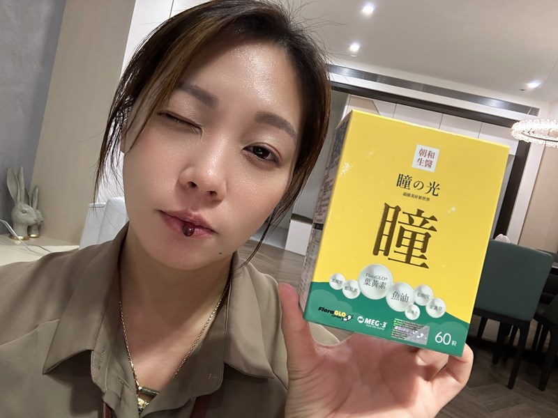 試用